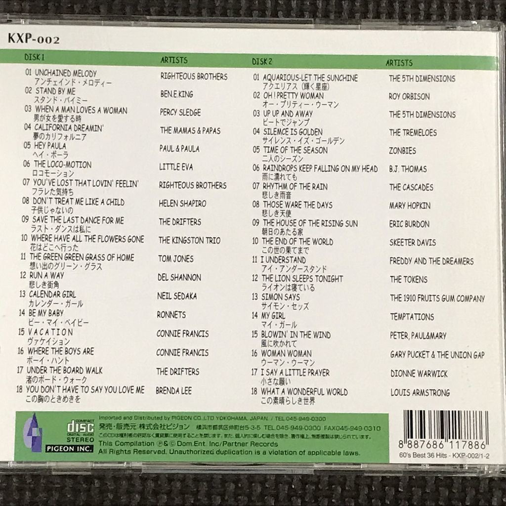 オールディーズ 60's Best 36Hits　2CD_画像2