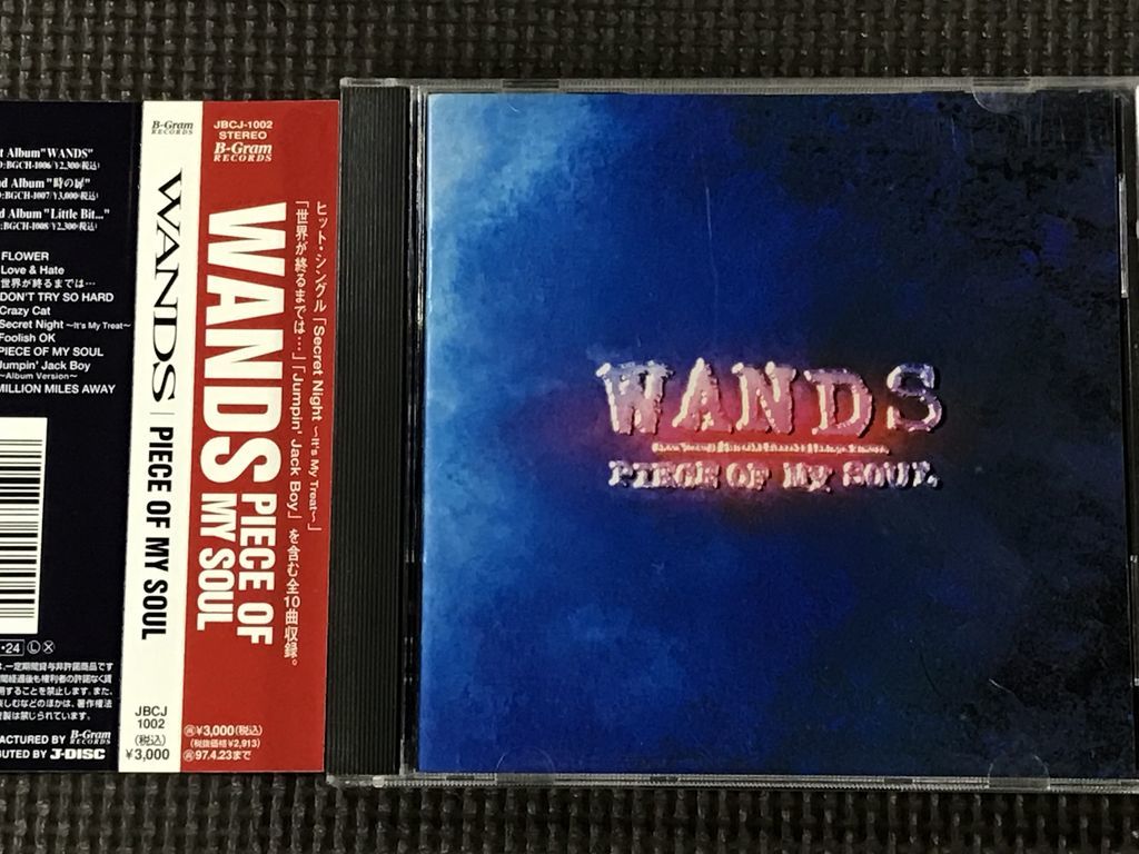 WANDS PIECE OF MY SOUL　CD　帯付き　ワンズ_画像1