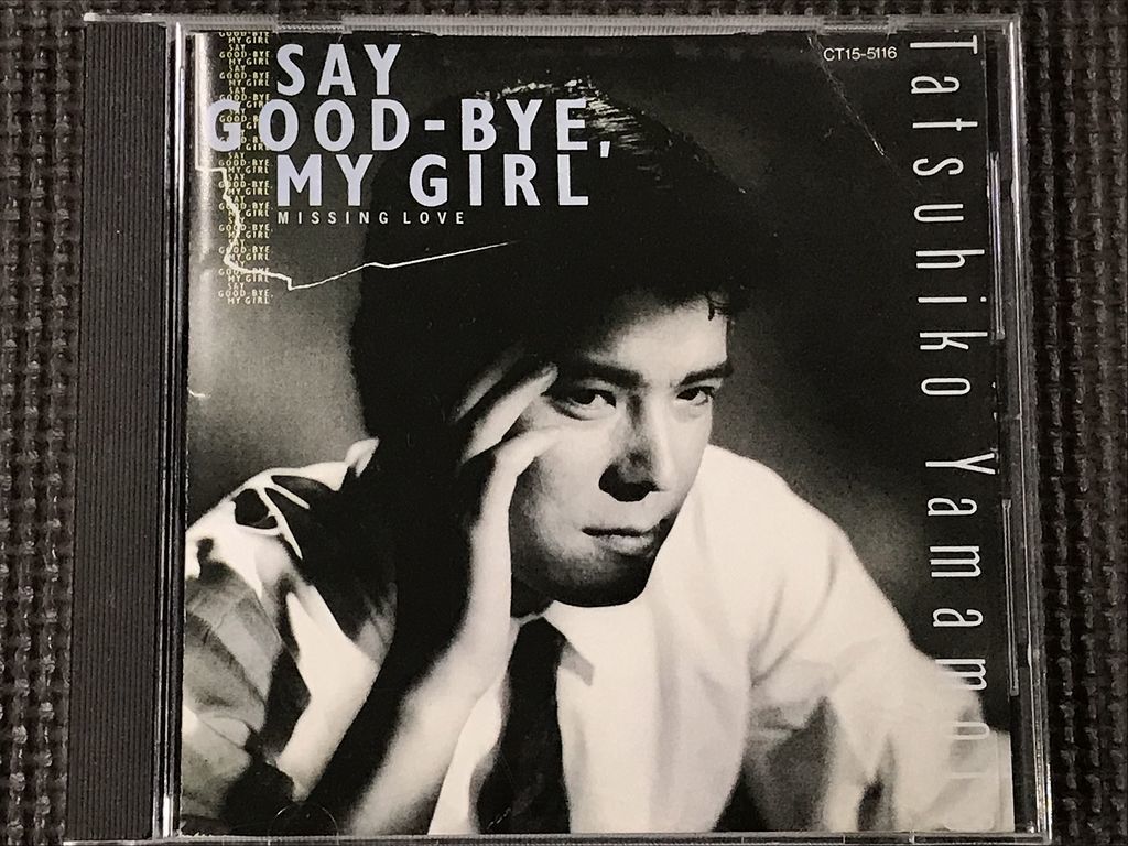 山本達彦 SAY GOOD-BYE MY GIRL CD|Yahoo!フリマ(旧PayPayフリマ) 山本達彦 SAY GOOD-BYE MY GIRL CD|Yahoo!フリマ(旧PayPayフリマ)