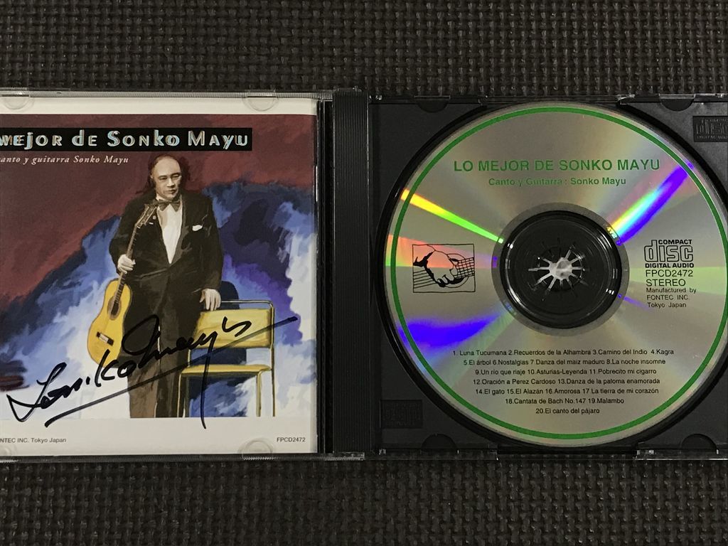 ソンコ・マージュの世界 / Lo mejor de Sonko Mayu　CD