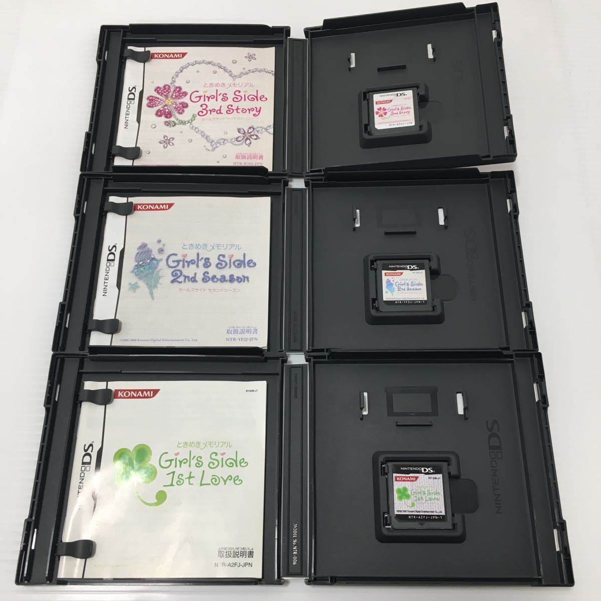 ニンテンドー DS ときめきメモリアル ガールズサイド 1st 2nd ニンテンドー DS ときめきメモリアル ガールズサイド 1st 2nd