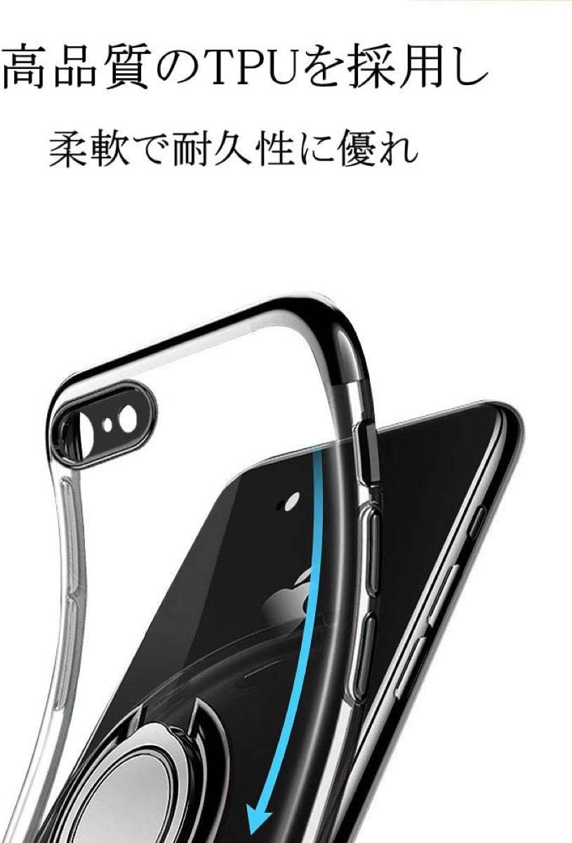 iPhone 8用ケース 黒色 リング付き ブラック 透明 TPU 薄型 軽量 人気　オシャレ iPhoneSE3/7/SE2も可