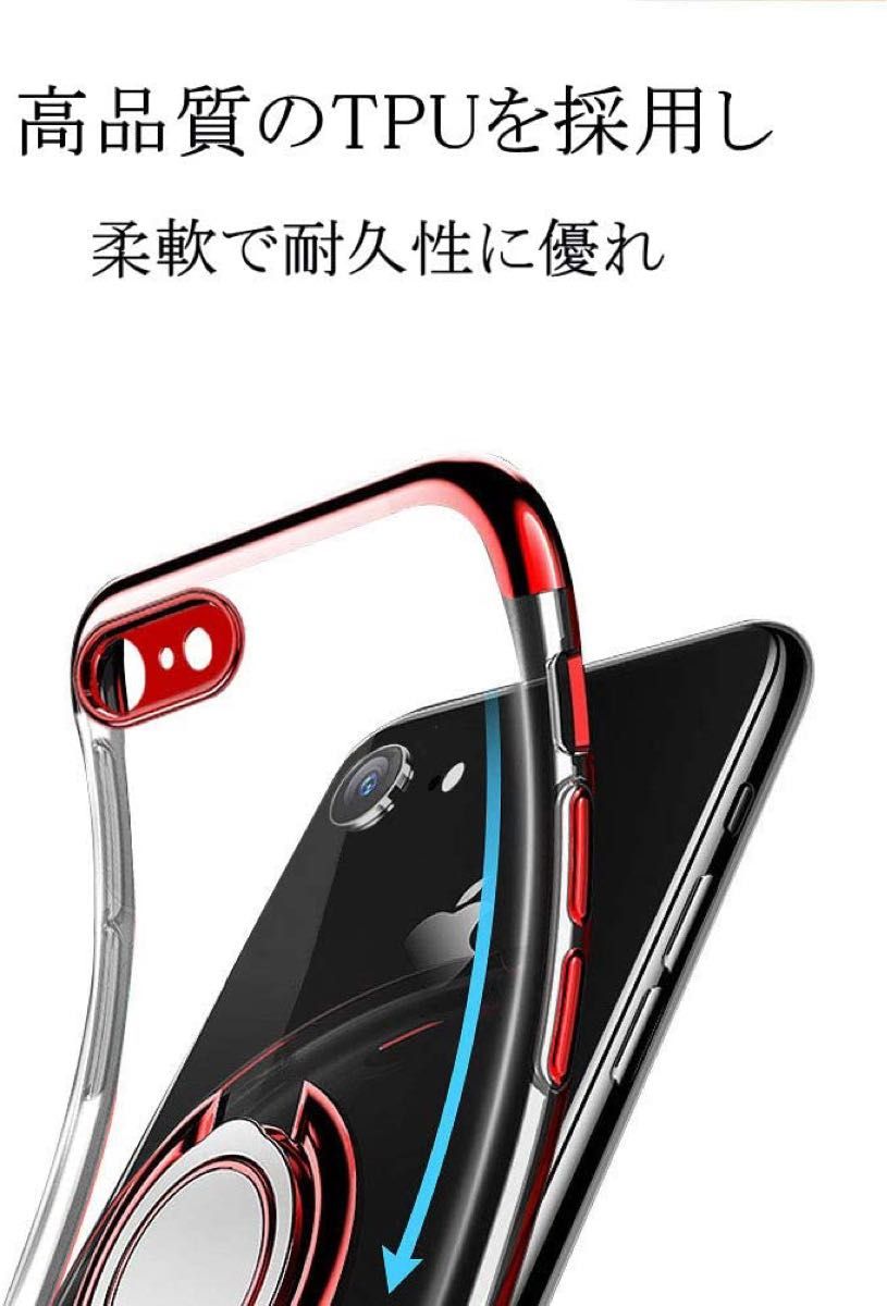 iPhone SE2用ケース 赤色 リング付き レッド 透明 TPU 薄型 軽量 人気　オシャレ iPhone7/8/SE3も可