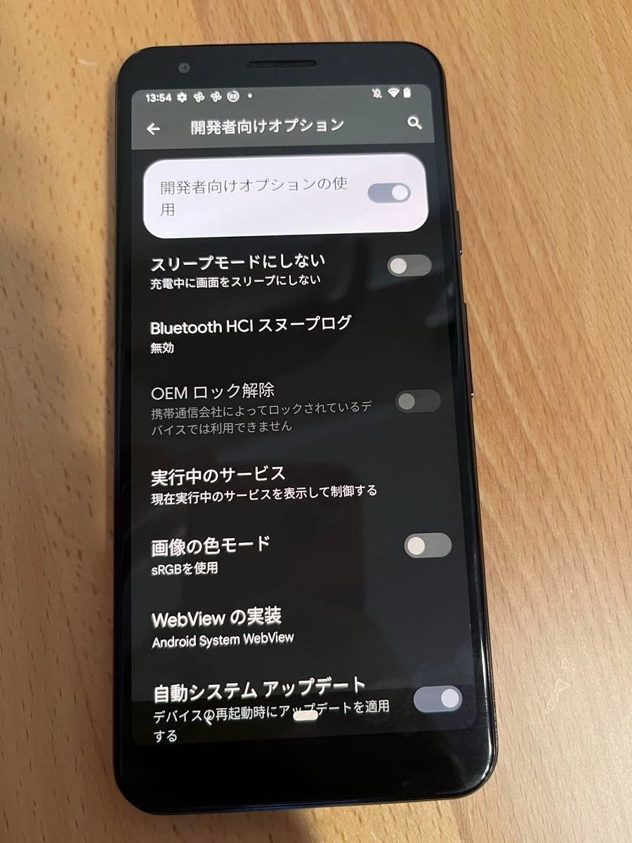 Google Pixel 3a ジャストブラック SIMロックあり|Yahoo!フリマ Google Pixel 3a ジャストブラック SIMロックあり|Yahoo!フリマ