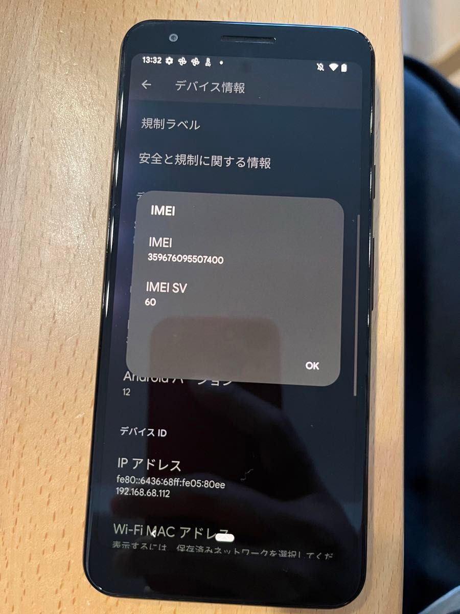 Google Pixel 3a ジャストブラック SIMロックあり|Yahoo!フリマ Google Pixel 3a ジャストブラック SIMロックあり|Yahoo!フリマ