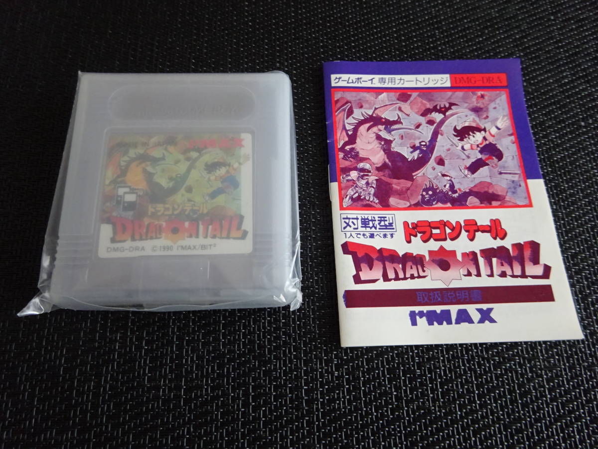 ゲームボーイ 箱説あり ドラゴンテール 〈0315〉 タイトル ゲームボーイ 箱説あり ドラゴンテール 〈0315〉 タイトル