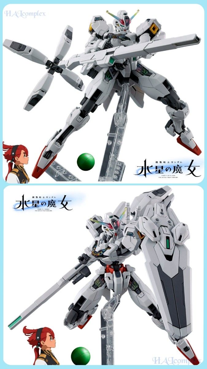 機動戦士ガンダム 水星の魔女 HG 1/144 エアリアル&キャリバーン 機動戦士ガンダム 水星の魔女 HG 1/144 エアリアル&キャリバーン