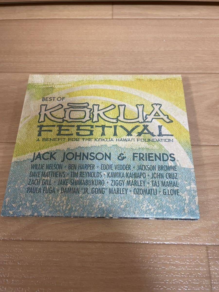 BEST OF KOKUA FESTIVAL / JACK JOHNSON & FRIENDS ジャック・ジョンソン&フレンズ　輸入盤_画像1