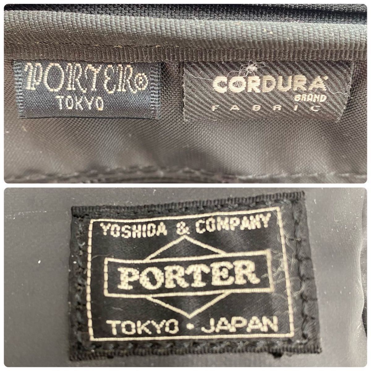 PORTER ポーター CLOUD クラウド 2WAY ビジネスバッグ ブリーフケース コーデュラ ナイロンオックス ブラック 黒 A4収納 2層式 吉田カバン_画像9