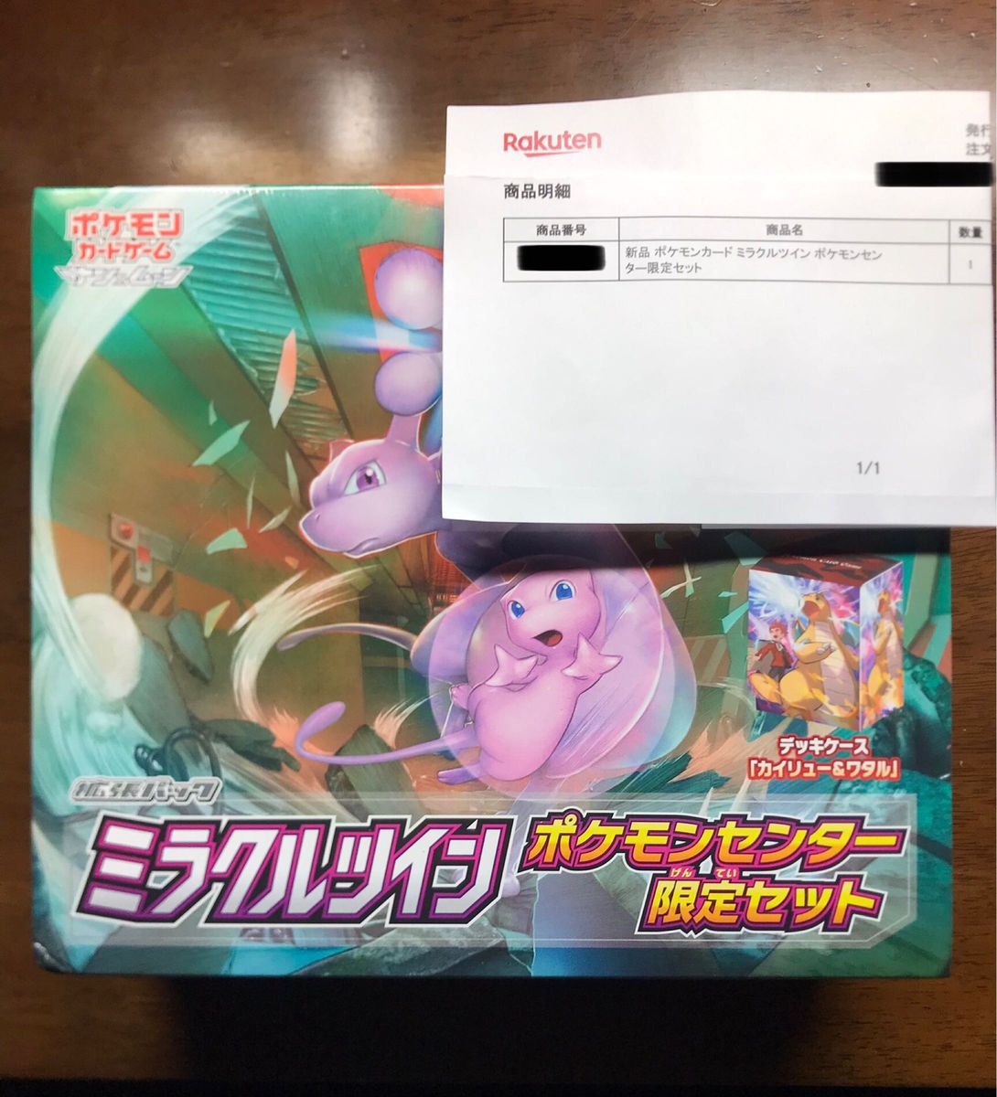 正規シュリンク付き ポケモンカード ミラクルツイン ポケモン 正規シュリンク付き ポケモンカード ミラクルツイン ポケモン