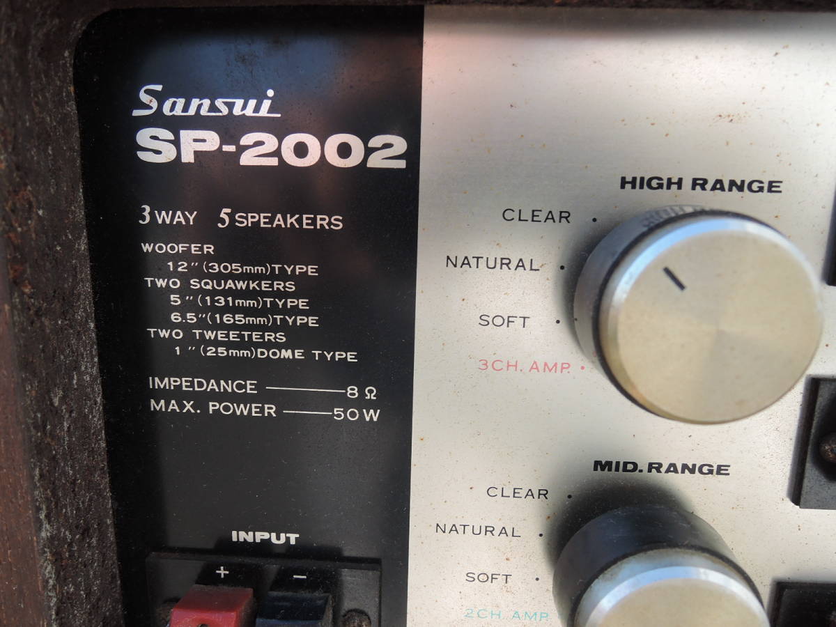 SANSUI SP-2002 スピーカー　1台　サンスイ　不具合あり_画像10
