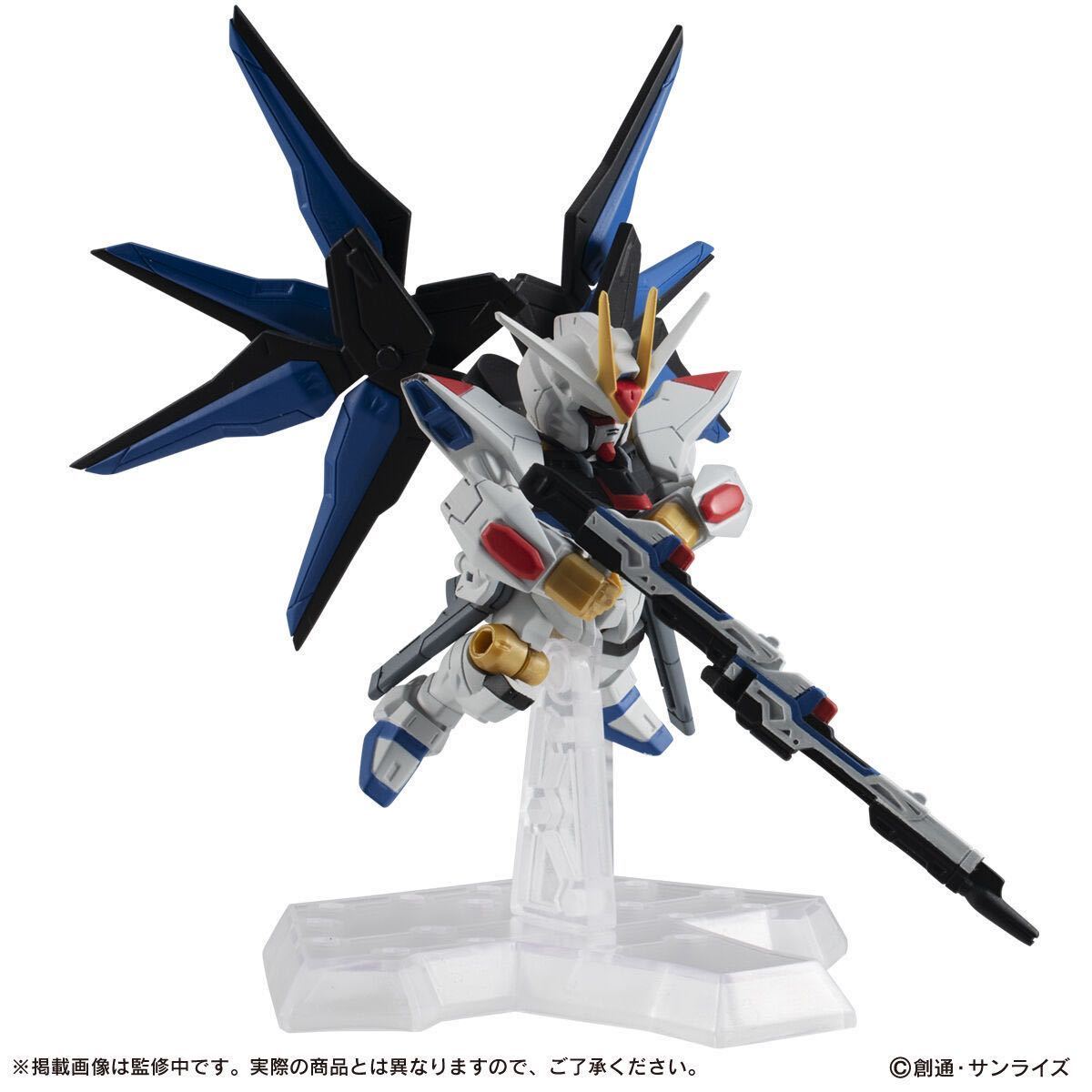 【1円】【未開封】機動戦士ガンダム MOBILE SUIT ENSEMBLE EX31ストライクフリーダムガンダム_画像6