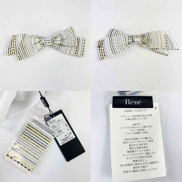 Bibian 比比昂 - ☆極美品☆Rene ルネ ワンピース ツイード Bibian 比比昂 - ☆極美品☆Rene ルネ ワンピース ツイード