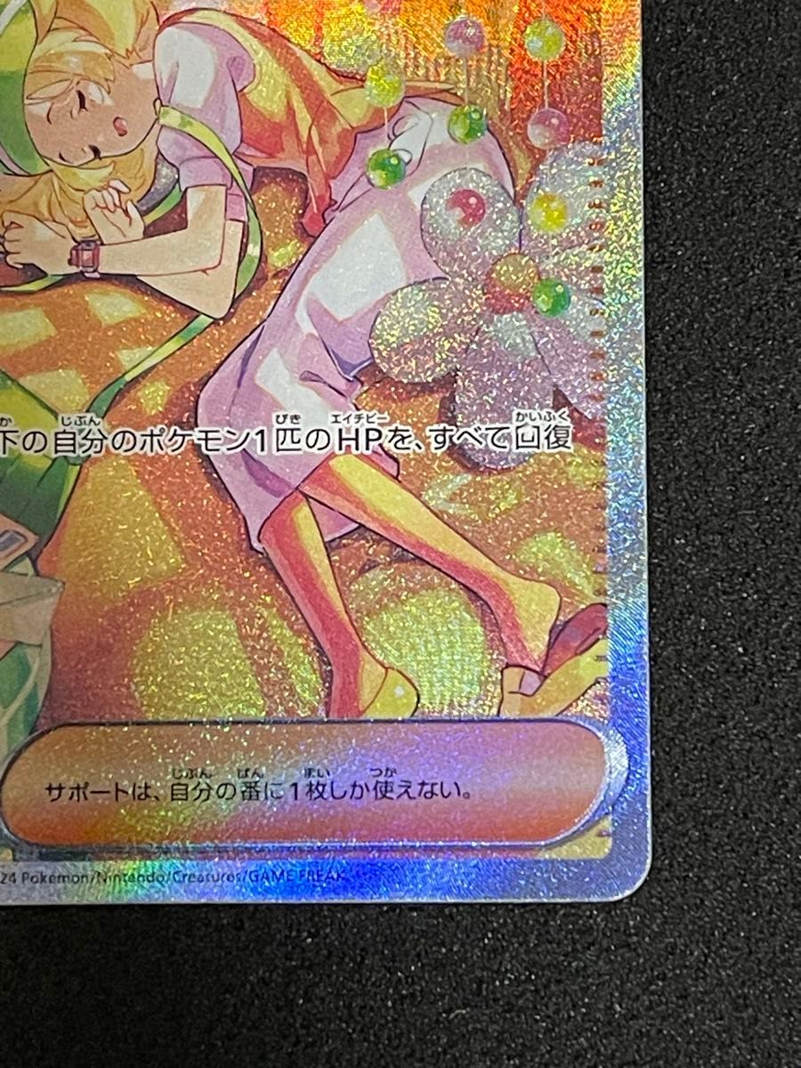 ベルのまごころ sar サイバージャッジ ポケモンカード|Yahoo ベルのまごころ sar サイバージャッジ ポケモンカード|Yahoo