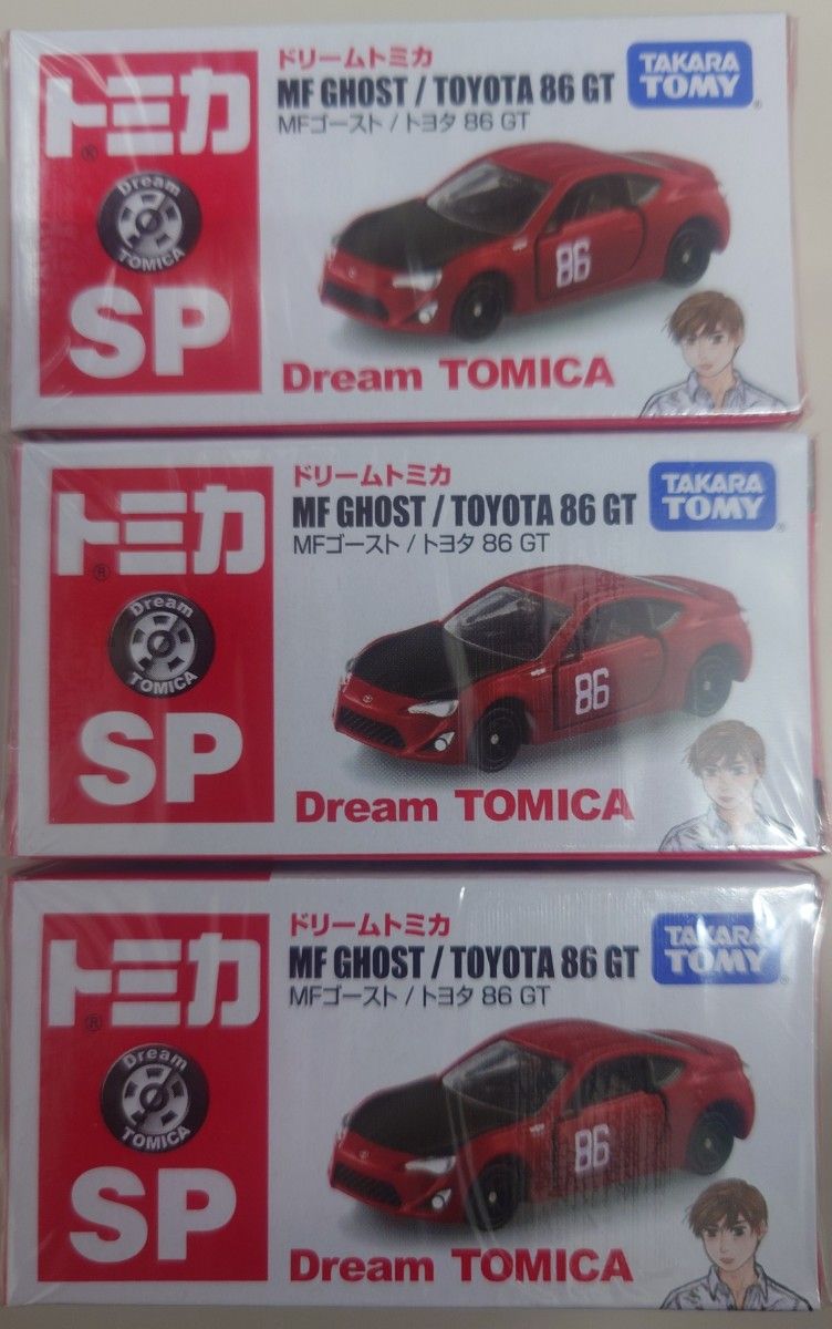 ドリームトミカ SP MFゴースト トヨタ86 GT 3台セット