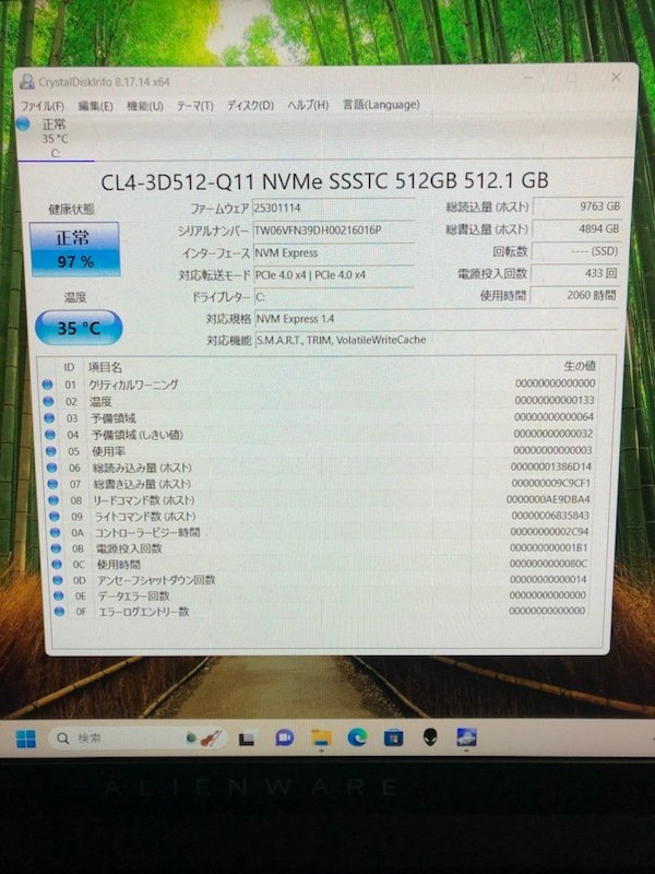 DELL Alienware m15 R6 Windows11 Core i7-11800H 2.30GHz 16GB SSD 512GB GeForce RTX 3060 6GB USキーボード 240119SK130324_画像8