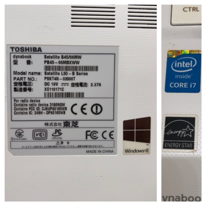 TOSHIBA dynabook B45/66MW Windows10 Core i7-4510U CPU 2.00GHz 8GB HDD 1TB 15インチ ライセンス認証なし ホワイト 231219RM510017_画像7