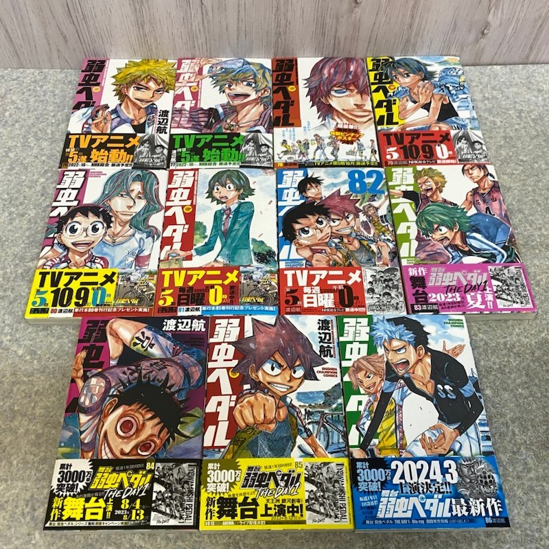 コミックセット！『弱虫ペダル』1-86巻セット 渡辺航 (少年チャンピオンコミックス)【44AY】231217AG120022_画像6