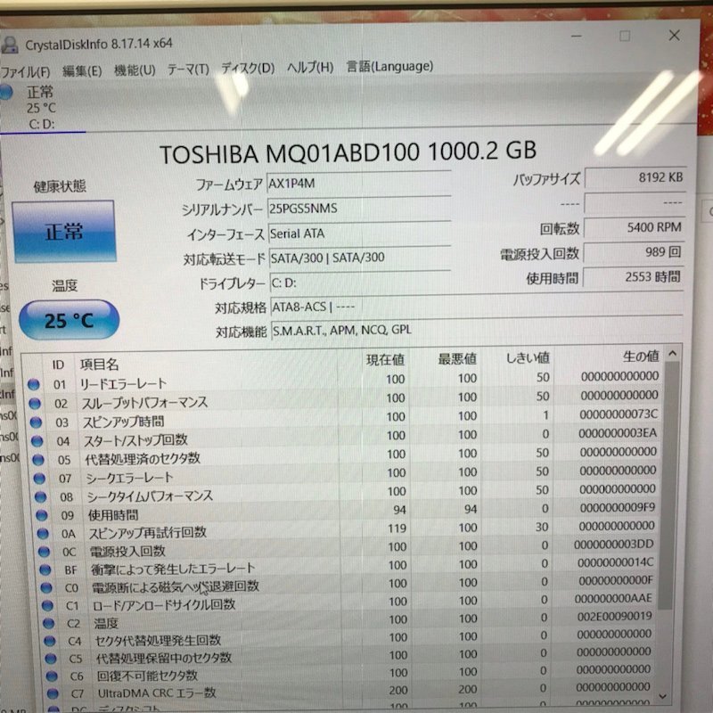 TOSHIBA dynabook T55/RGS Windows10 Core i3-5005U CPU 2.00GHz 4GB HDD 1TB 15インチ ライセンス認証なし 240104SK040525_画像8