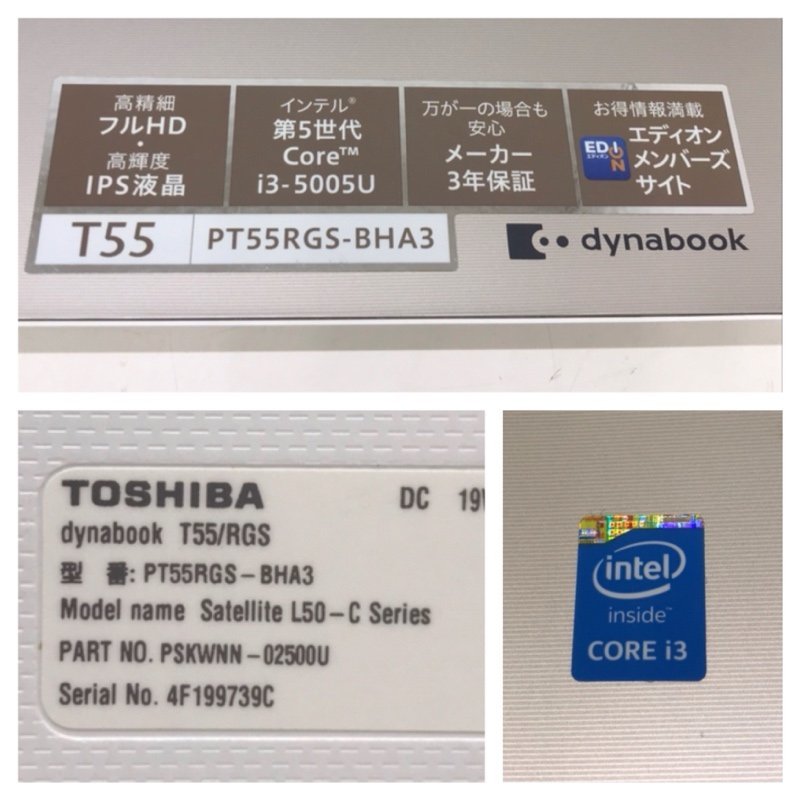 TOSHIBA dynabook T55/RGS Windows10 Core i3-5005U CPU 2.00GHz 4GB HDD 1TB 15インチ ライセンス認証なし 240104SK040525_画像4