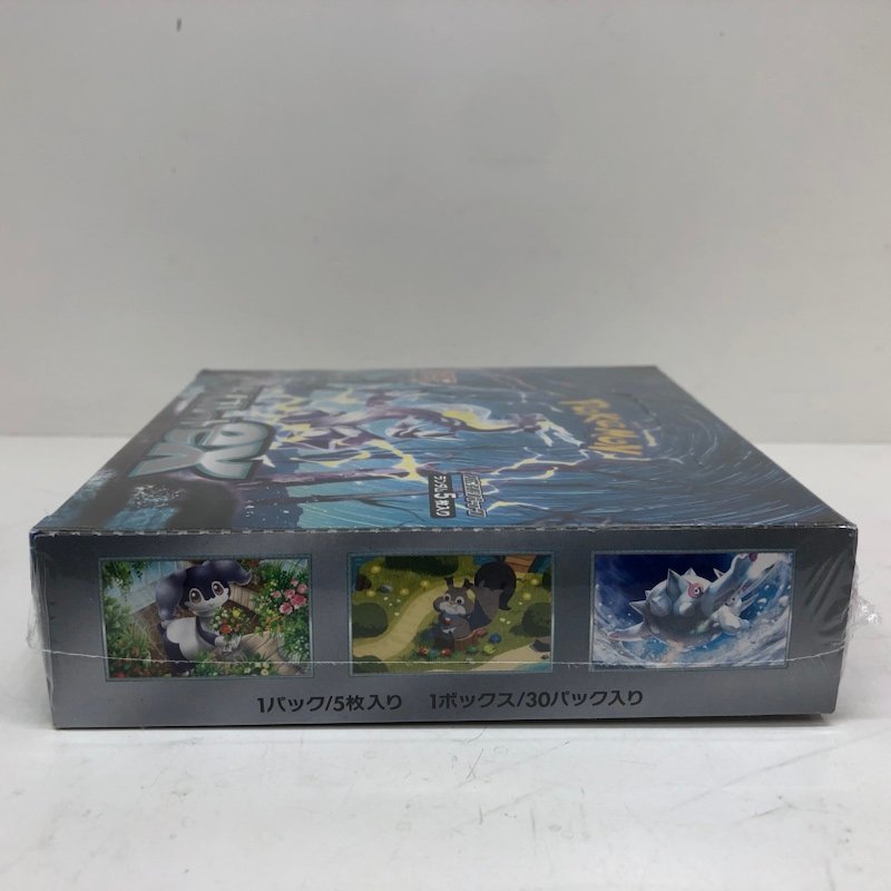 【未開封品】ポケモンカードゲーム スカーレット＆バイオレット バイオレットex 拡張パック 1BOX シュリンク付き 240112AG100081_画像3