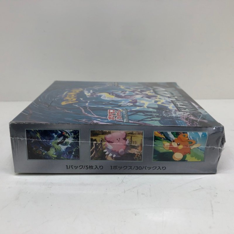 【未開封品】ポケモンカードゲーム スカーレット＆バイオレット バイオレットex 拡張パック 1BOX シュリンク付き 240112AG100081_画像5