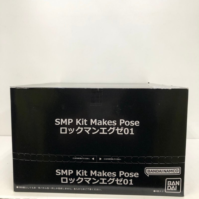 【未開封品】SMP Kit Makes Pose ロックマンエグゼ 01 4個入りBOX 231222SK400528_画像2