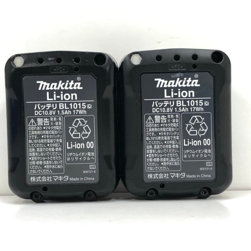 【ジャンク品】makita マキタ リチウムイオンバッテリ　本体　BL1015 10.8V 1.5Ah 17Wh ２個セット　動作未確認　240116SK750040_画像5