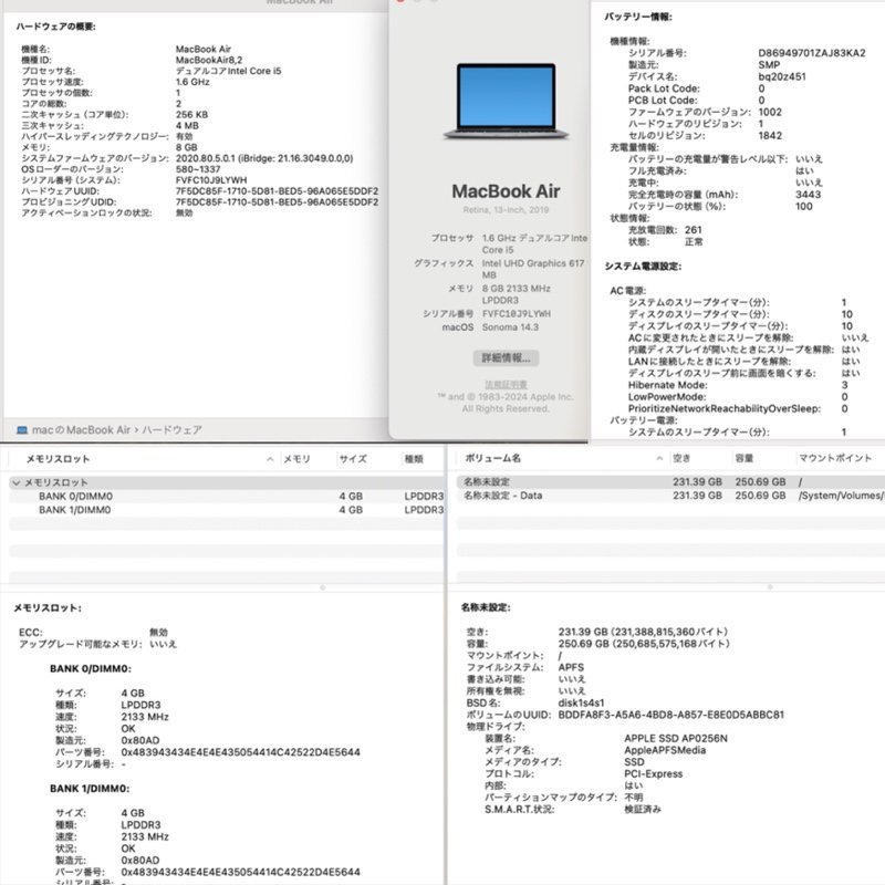 Apple MacBook Air 13inch 2019 MVFJ2J/A FVFJ2J/A Sonoma/Core i5 1.6GHz/8GB/256GB/スペースグレイ/A1932 240119SK281234_画像7