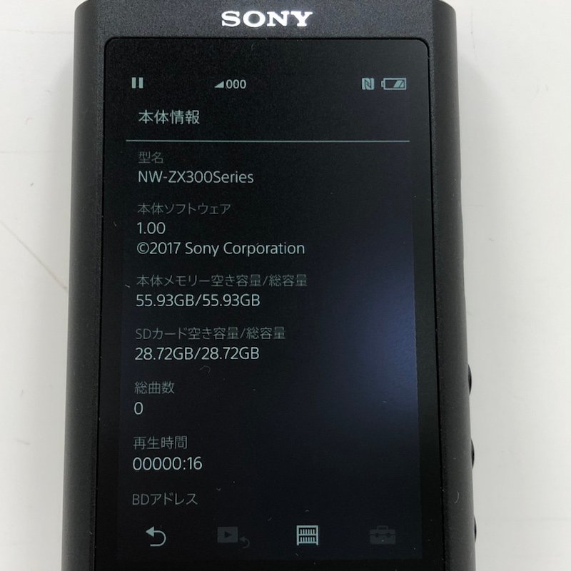 SONY ソニー ウォークマン NW-ZX300 64GB ブラック ポータブルオーディオプレーヤー メモリーカード32GB付き 231113SK170786_画像8