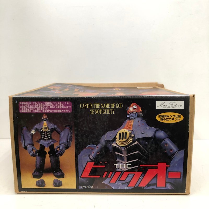 Yahoo!オークション - MAXファクトリー THE ビッグオー 塗装済みソフビ