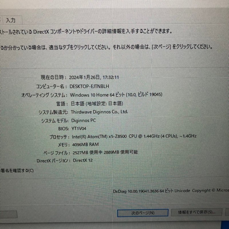 Thirdwave Diginnos MiniPC DG-STK4S Windows 10 Home Atom x5-Z8500 1.44GHz 4GB SSD 32GB Docking Station DG-STKLC 付き 240119SK261324_画像2