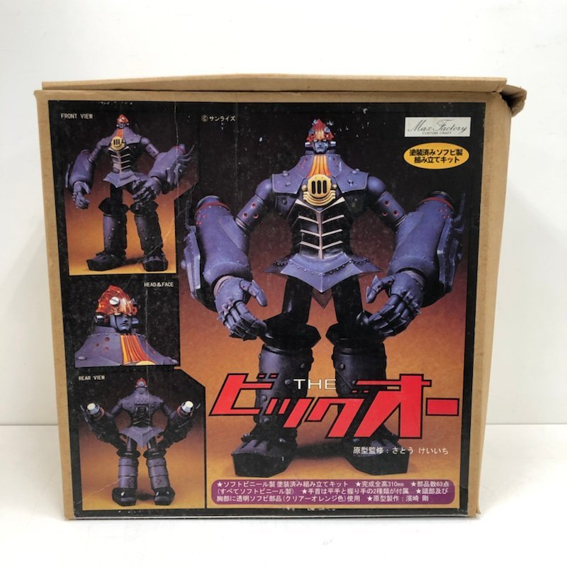 Yahoo!オークション - MAXファクトリー THE ビッグオー 塗装済みソフビ