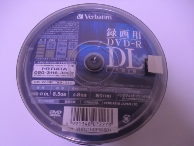 送料無料　ばら売りです スピンドルケース付き１０枚 　 バーベイタム(Verbatim ) 録画 8.5GB DVD－R DL (CPRM) １０枚_画像1