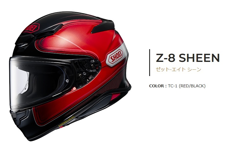 即決価格 送料無料 SHOEI Z8 SHEEN TC-1 RD/BK Mサイズ 57-58cm 即決価格 送料無料 SHOEI Z8 SHEEN TC-1 RD/BK Mサイズ 57-58cm