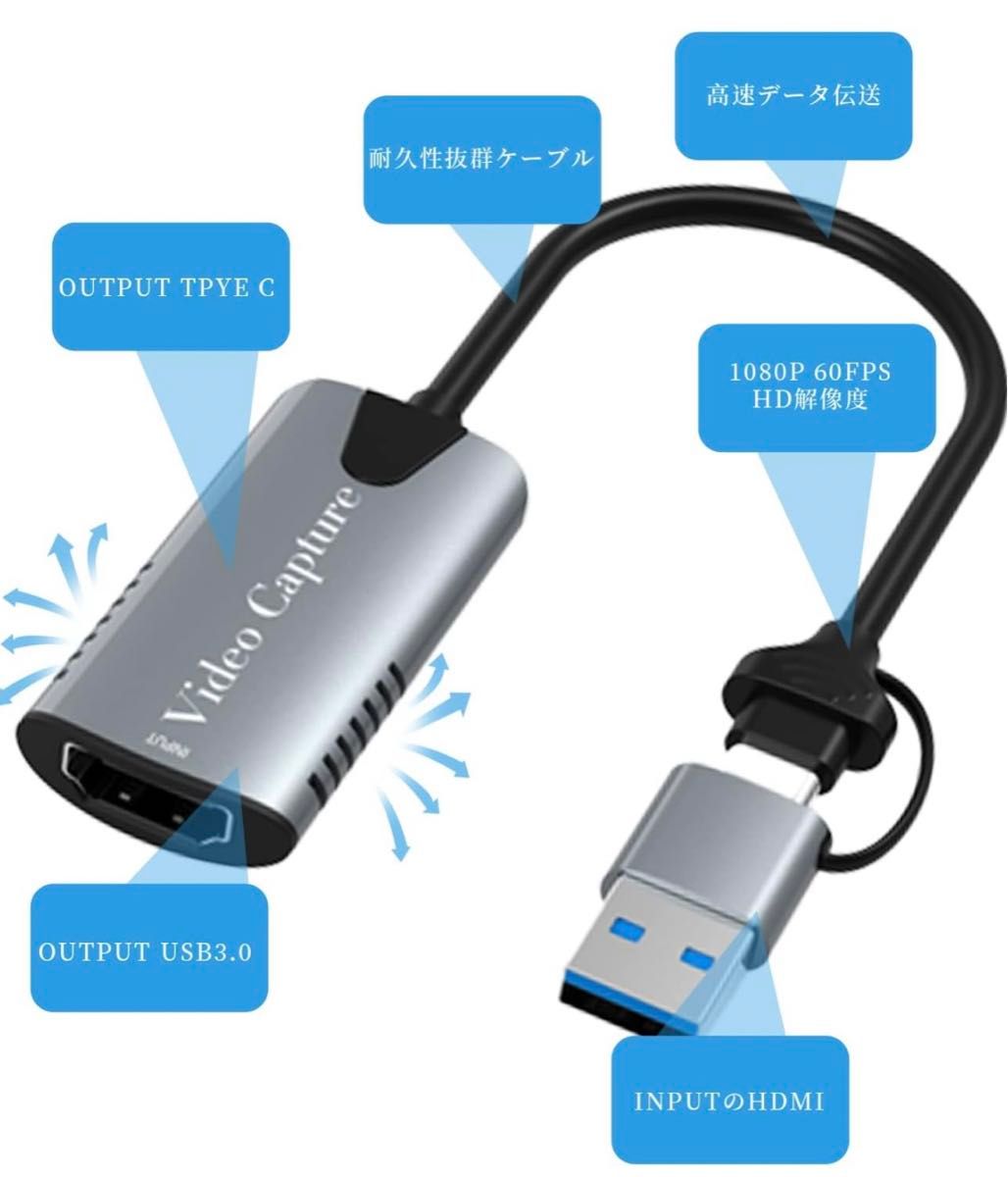 最新型 放熱 HDMI キャプチャーボード Switch USB2.0 & Type C (2-in-1) 1080P 30FPS