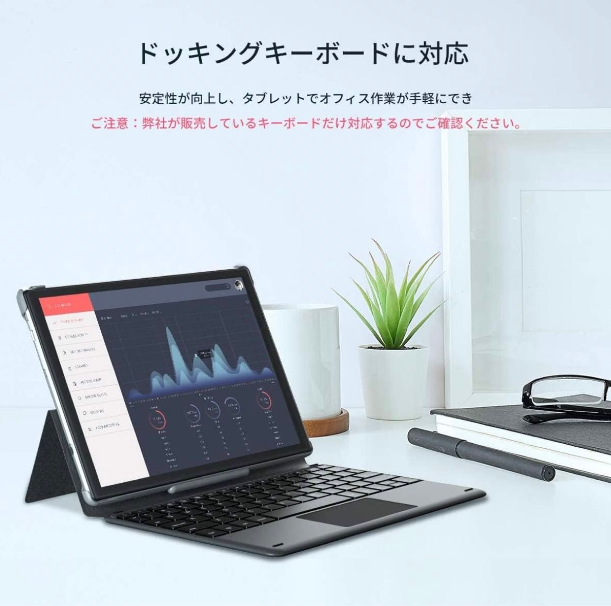 最新Android 10.0モデル】Dragon Touch タブレット ドッキングキーボードに対応 10.1インチ RAM3GB 最新Android 10.0モデル】Dragon Touch タブレット ドッキングキーボードに対応 10.1インチ RAM3GB