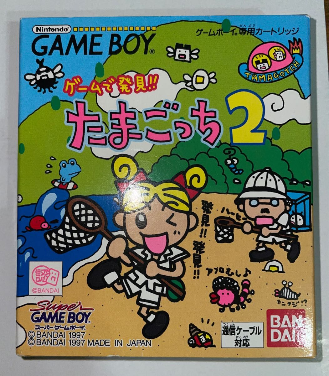 ゲームボーイ ゲームで発見たまごっち/たまごっち2  ソフト2組セット　箱、カバー、取説有　Nintendo 発売元　バンダイ