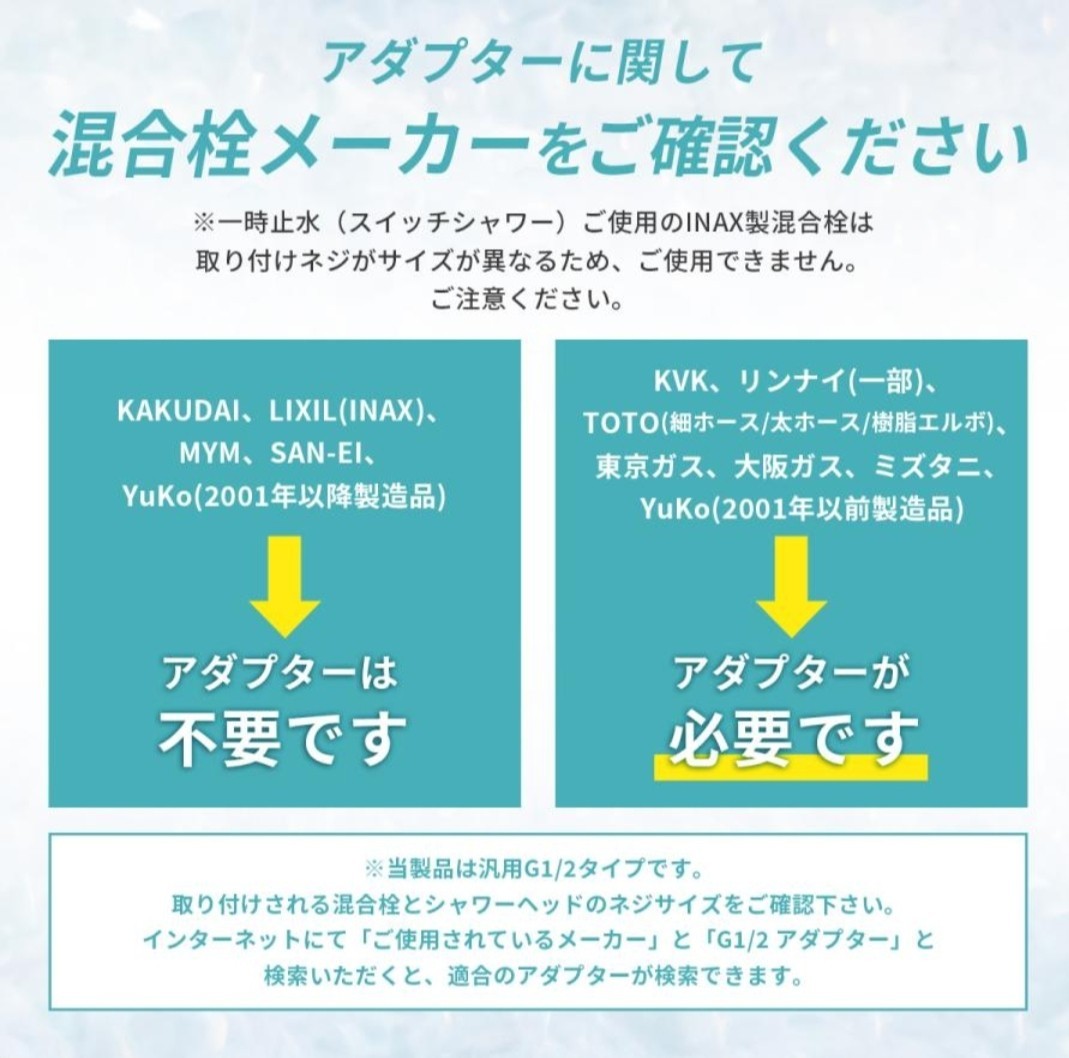 シャワーホース 1.5m ホース 交換 絡まり防止 防爆 防裂 抗菌 耐寒 耐熱 耐久性 防カビ 無臭 KVK TOTO リクシル INAX サイズ_画像8