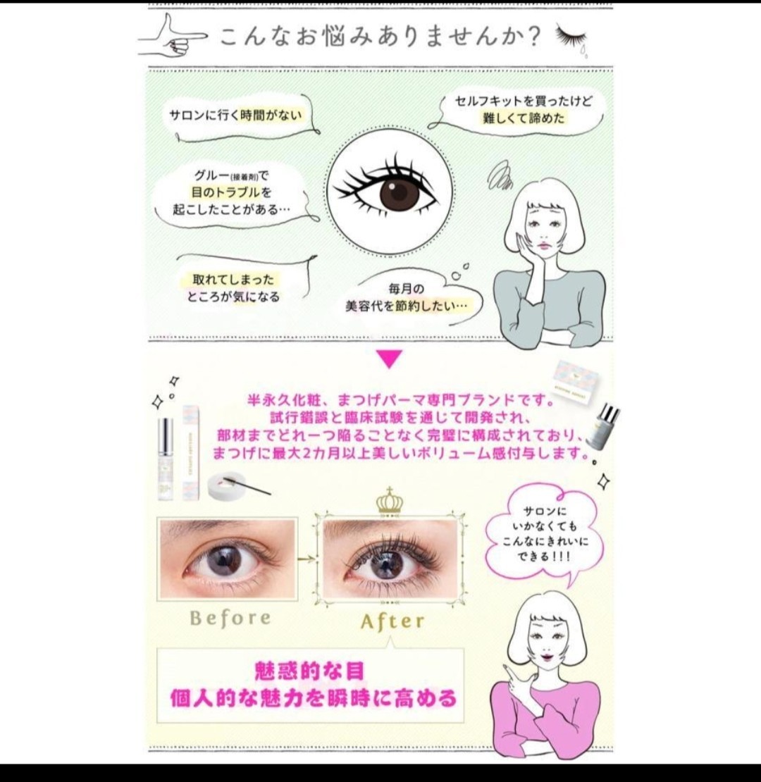 EYELASH PERMING KIT まつげ 眉毛シール 眉シール 1枚 10ペアー 貼る眉毛 落ちない まゆげ 眉毛ステッカー 黒 茶色 つけ眉毛 アートメイク