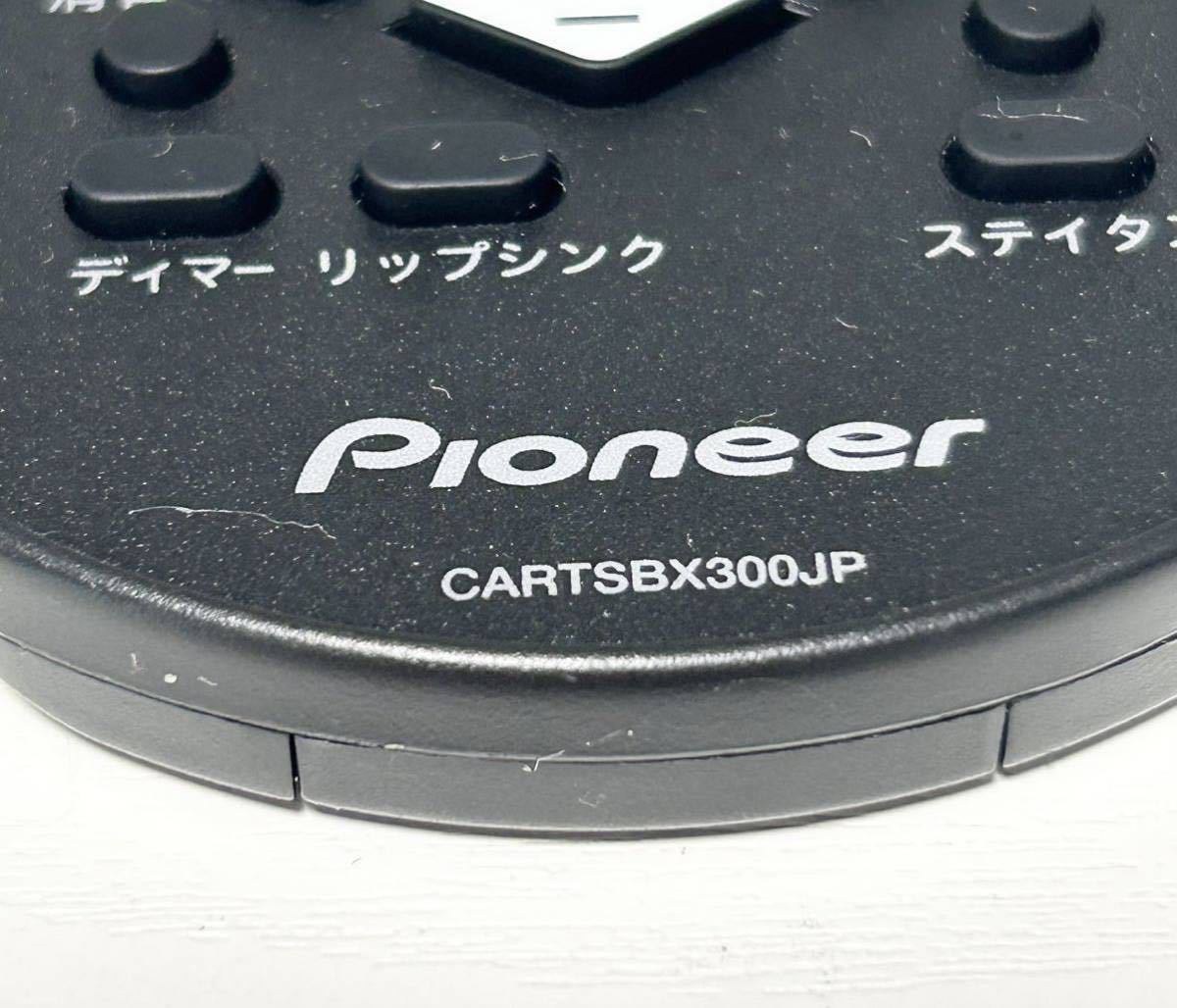 ★美品★ Pioneer パイオニア スピーカーバー SBX-300用 リモコン CARTSBX300JP 赤外線発光確認済_画像2