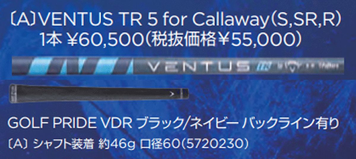 新品■キャロウェイ■2023.2■PARADYM X■パラダイム X■W7■21.0■VENTUS TR 5 for CALLAWAY■SR■飛びとやさしさの妥協なき融合■正規品_画像8