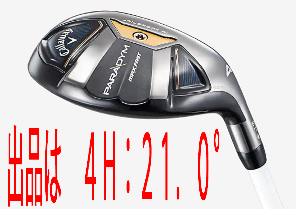 新品■レディース■キャロウェイ■2023.2■PARADYM MAX FAST■パラダイム マックスファスト■4H■21.0■ELDIO 40 for CALLAWAY■L■飛ぶ！_画像2