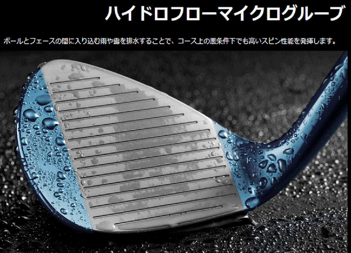 新品■ミズノ■2020.10■Es21■ブルーIP■ウエッジ２本■52-09/58-12W■DMG-120 スチール■WEDGE:S200■やさしさ スピン性能が進化■正規品_画像9