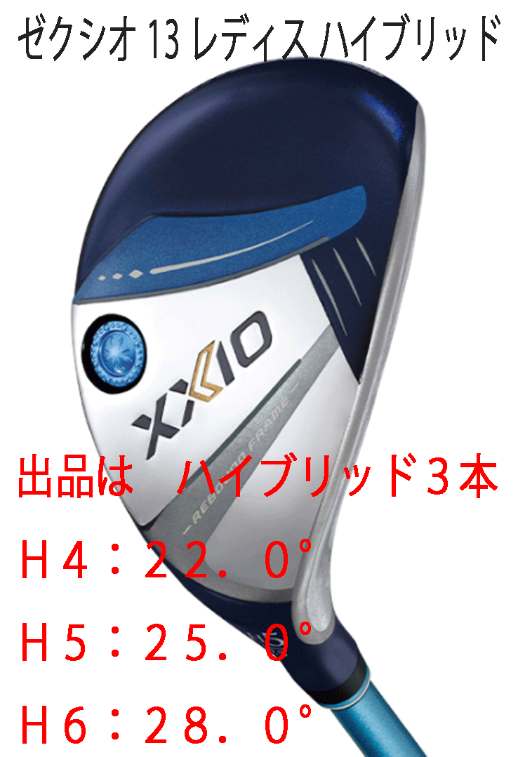 □igus エナジーチェーン ケーブル保護管 18リンク〔品番 - その他 □igus エナジーチェーン ケーブル保護管 18リンク〔品番 - その他
