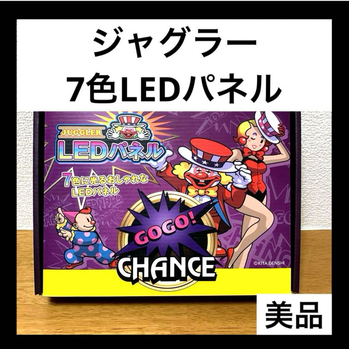 ジャグラー gogo ランプ LED パネル タイプA|Yahoo!フリマ(旧 ジャグラー gogo ランプ LED パネル タイプA|Yahoo!フリマ(旧