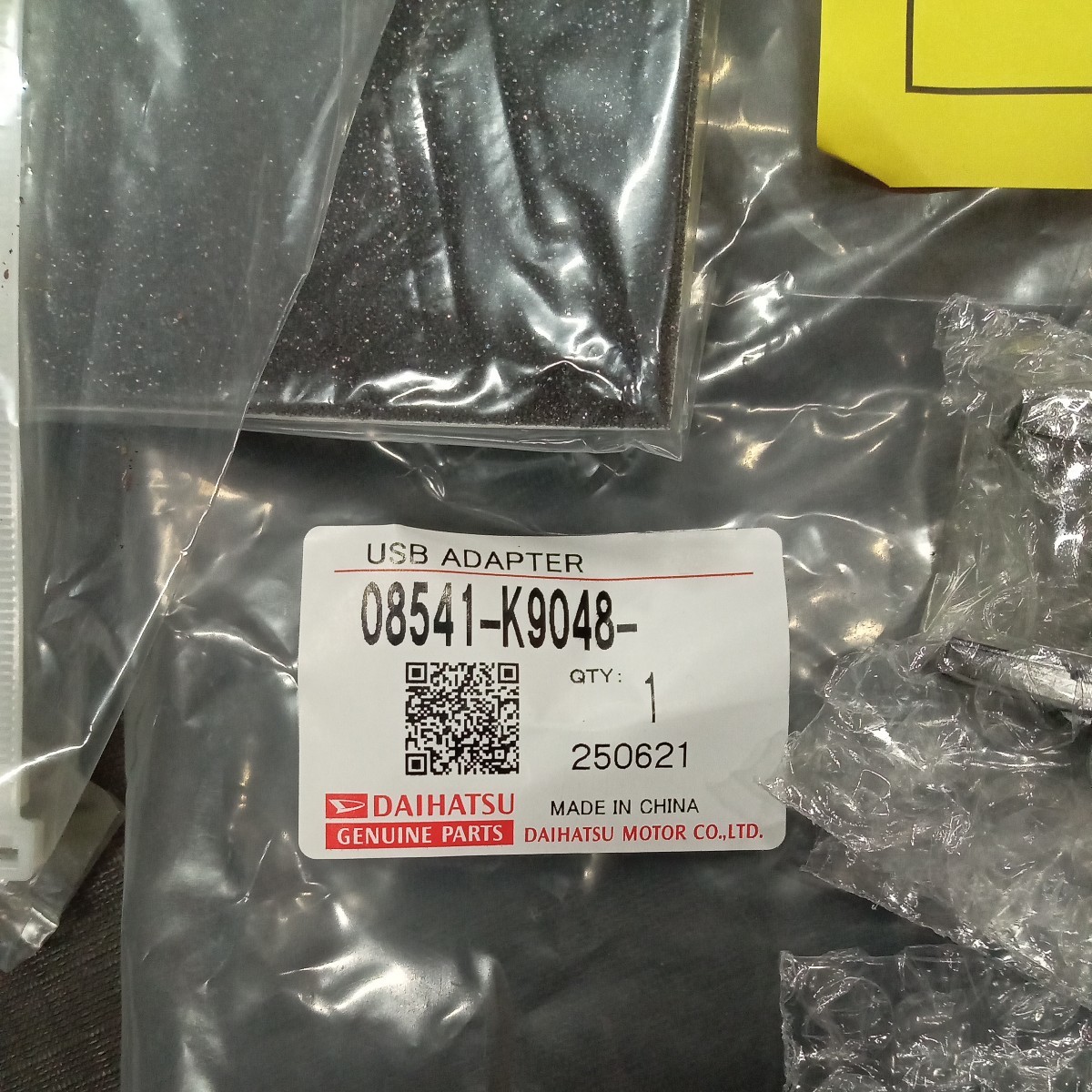ダイハツ・USBアダプター(イルミ付き)品番08541-K9048 新品・未使用品の画像3