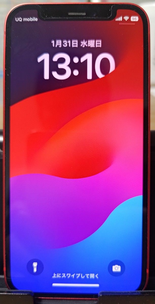 iPhone12 mini 64GB レッド おまけ付き|Yahoo!フリマ(旧PayPay iPhone12 mini 64GB レッド おまけ付き|Yahoo!フリマ(旧PayPay