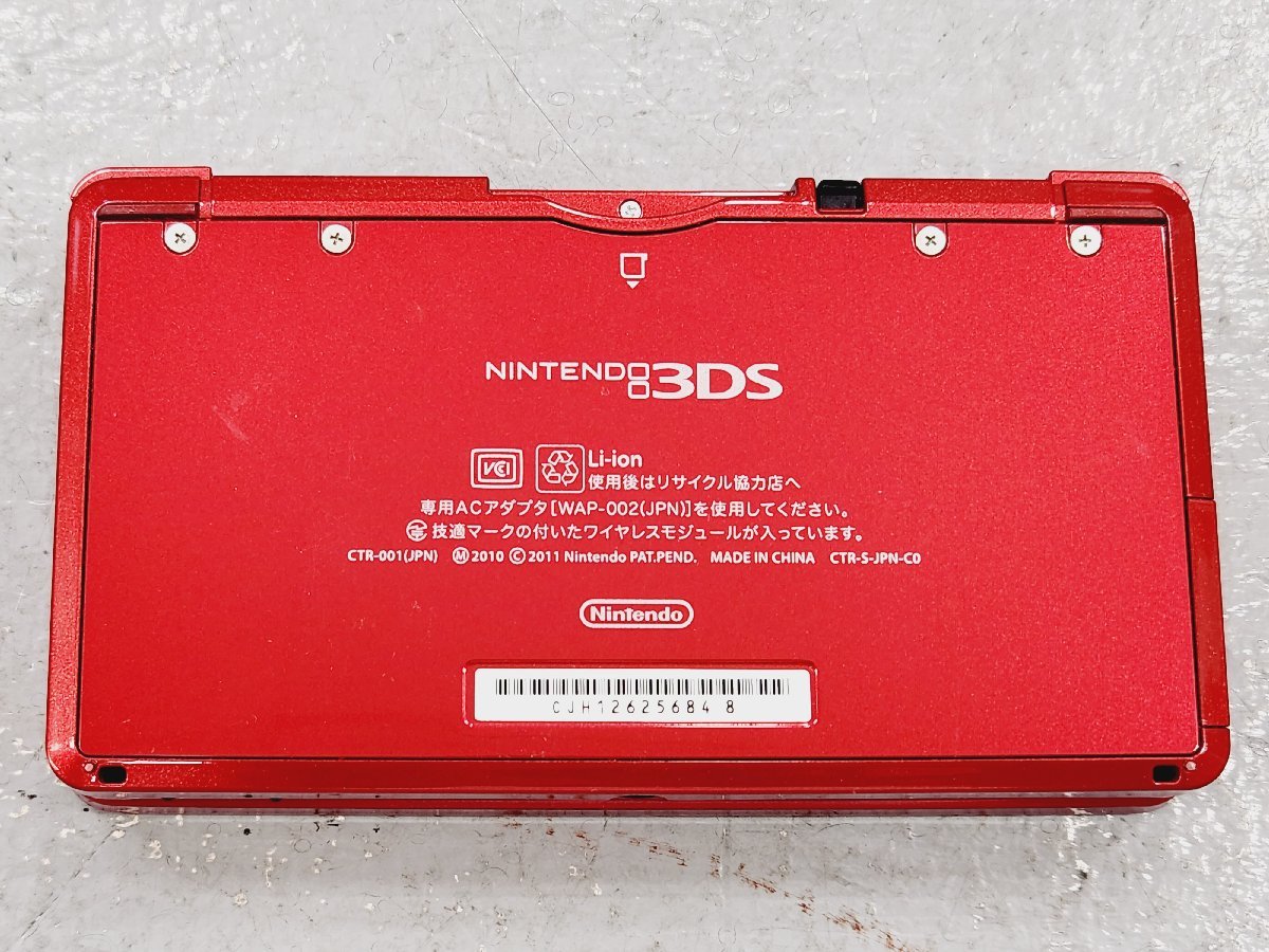 △【10】初期化済み NITENDO 3DS フレアレッド CTR-001 任天堂 ニンテンドー 同梱不可 1円スタート_画像2