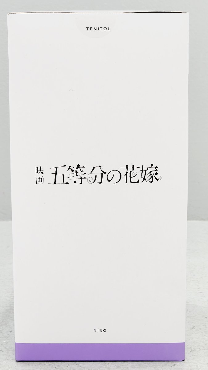 △未開封品 F:NEX フリュー TENITOL 二乃 ミニスカ浴衣ver. フィギュア 五等分の花嫁 同梱不可 1円スタート_画像5